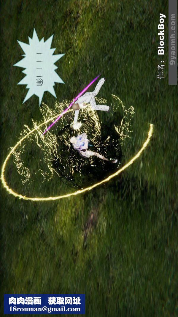 [3D]色灵系统+番外第15章-03话