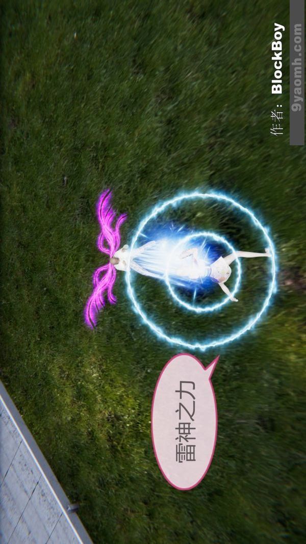 [3D]色灵系统+番外第15章-最终话