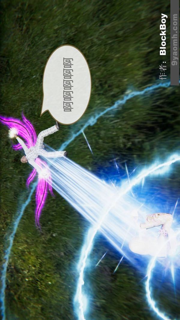 [3D]色灵系统+番外第15章-最终话