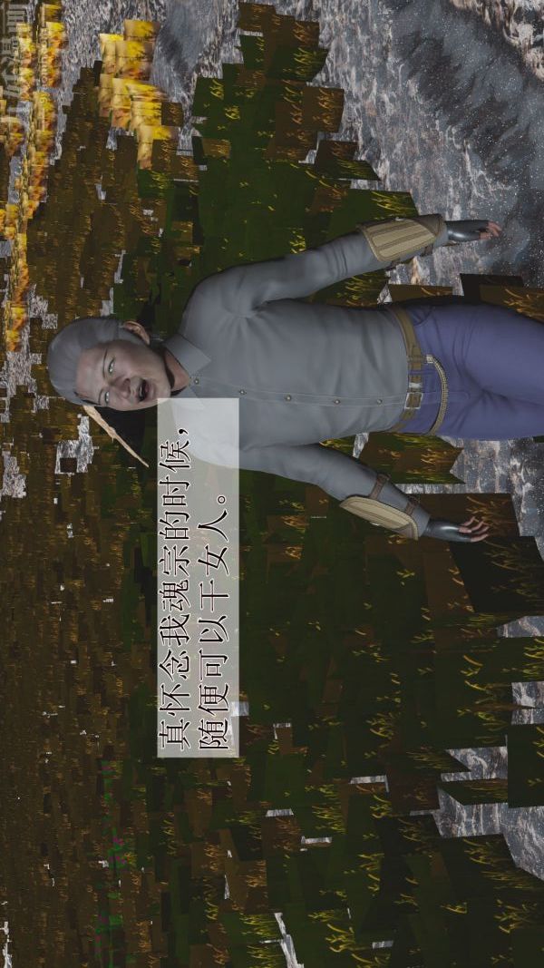 [3D]斗罗玉传第01章-不乐的奇遇01话