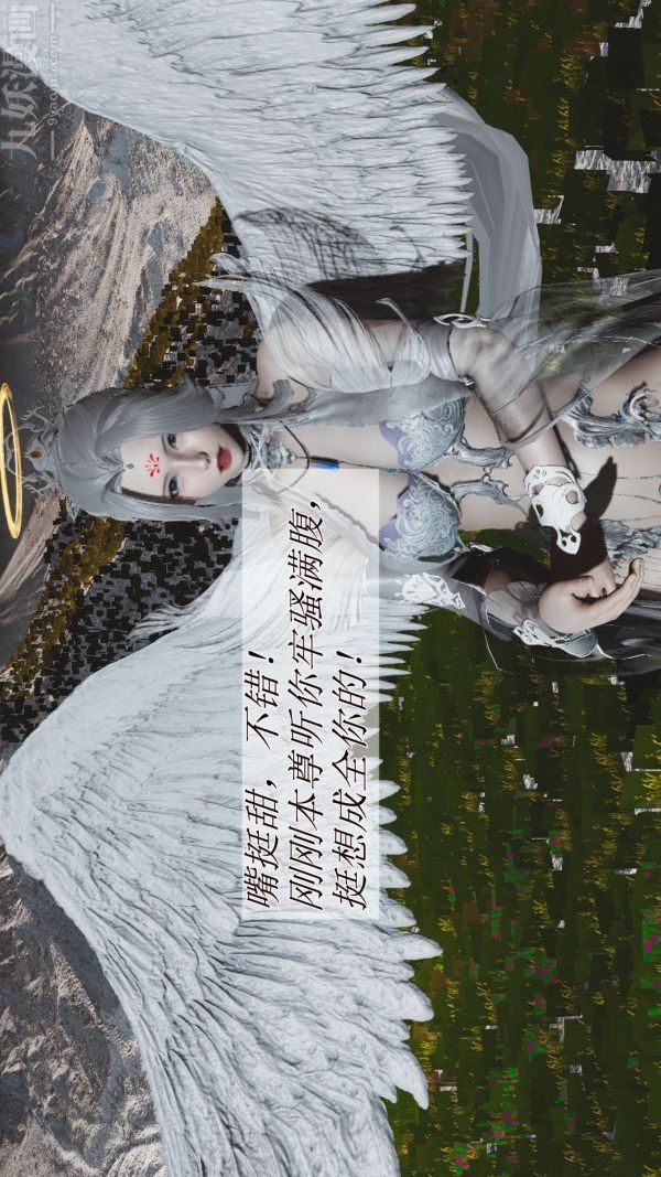 [3D]斗罗玉传第01章-不乐的奇遇01话