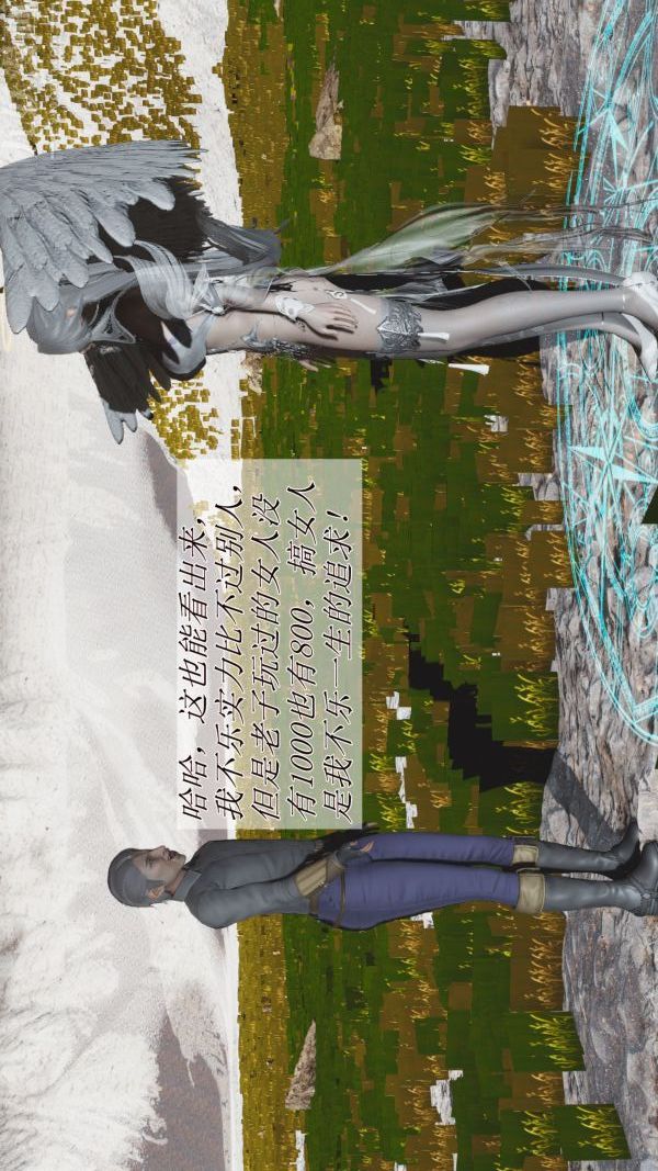 [3D]斗罗玉传第01章-不乐的奇遇01话