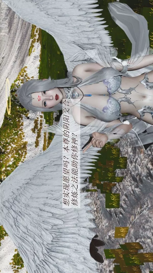 [3D]斗罗玉传-第01章-不乐的奇遇01话 - 图片 22