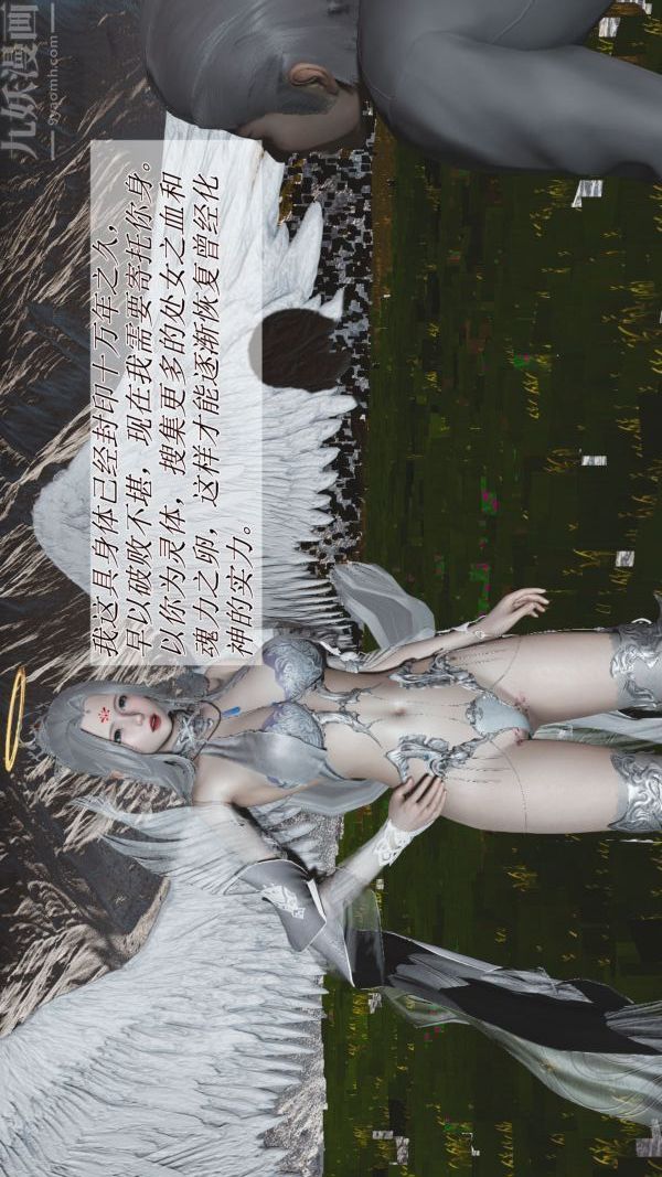 [3D]斗罗玉传第01章-不乐的奇遇01话