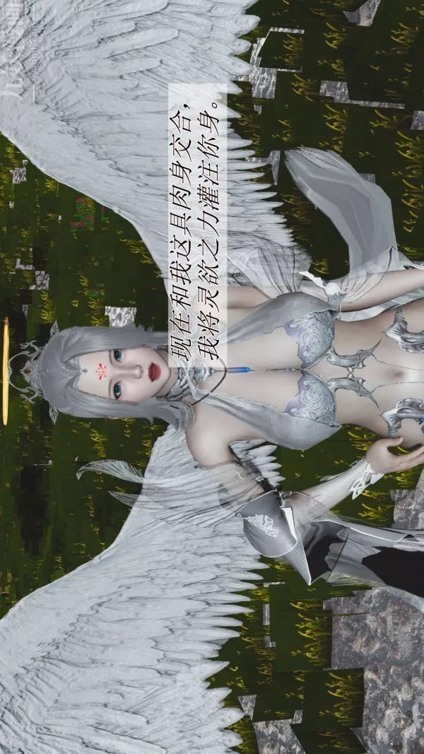 [3D]鬥羅玉傳第01章-不乐的奇遇01話