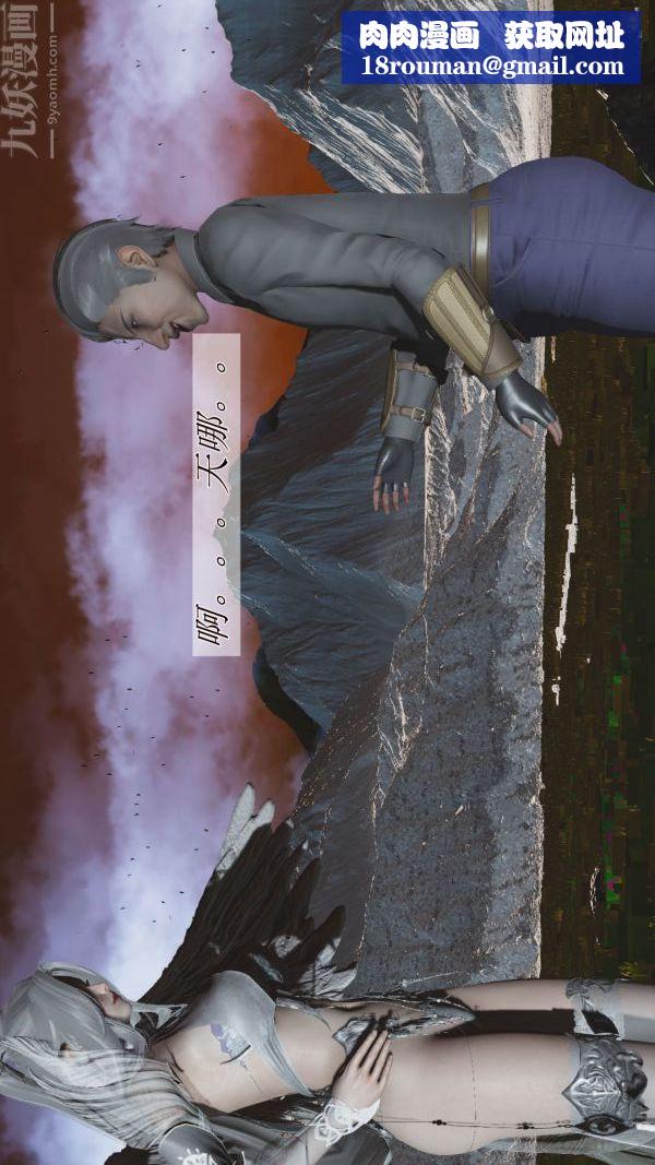 [3D]斗罗玉传第01章-不乐的奇遇01话