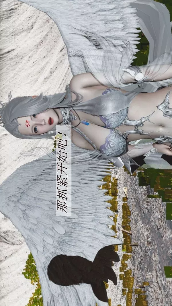 [3D]鬥羅玉傳第01章-不乐的奇遇01話