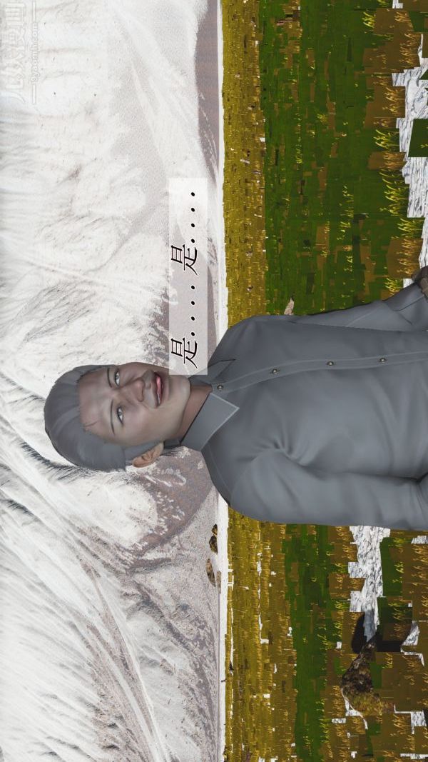 [3D]斗罗玉传第01章-不乐的奇遇01话