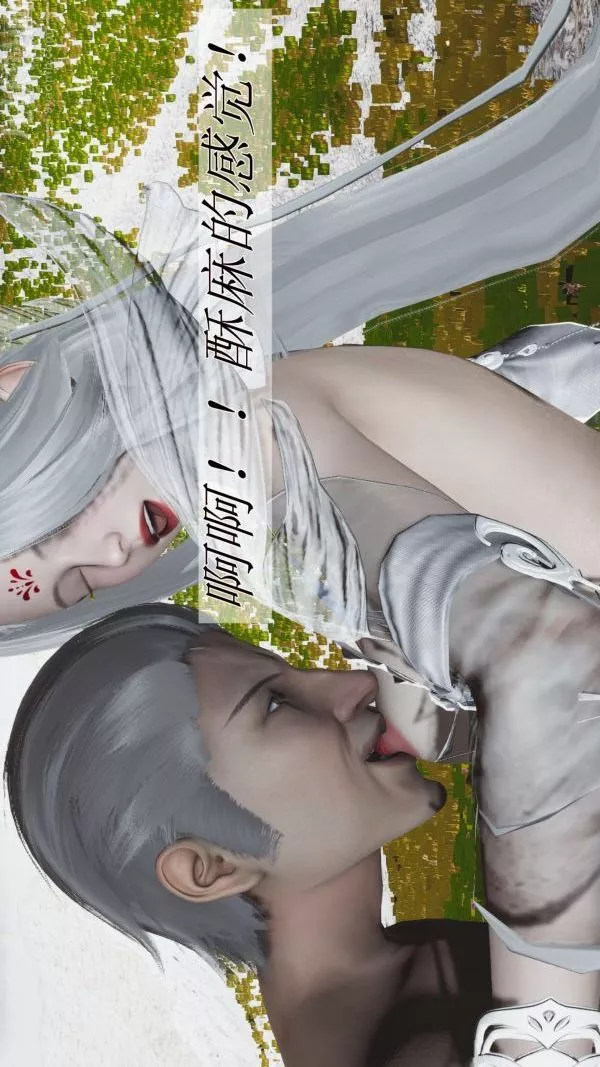 [3D]斗罗玉传-第01章-不乐的奇遇02话 - 图片 7
