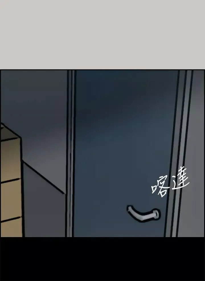 MAD:小姐與司機第19話