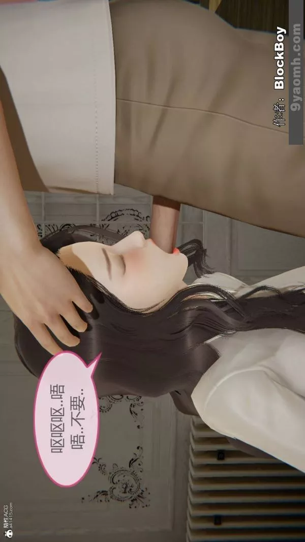 [3D]色靈系統+番外番外-花都篇1