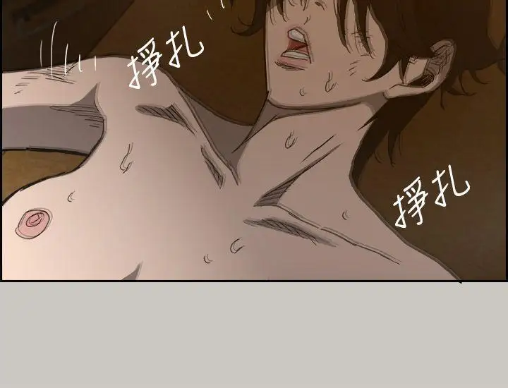 MAD:小姐与司机第20话