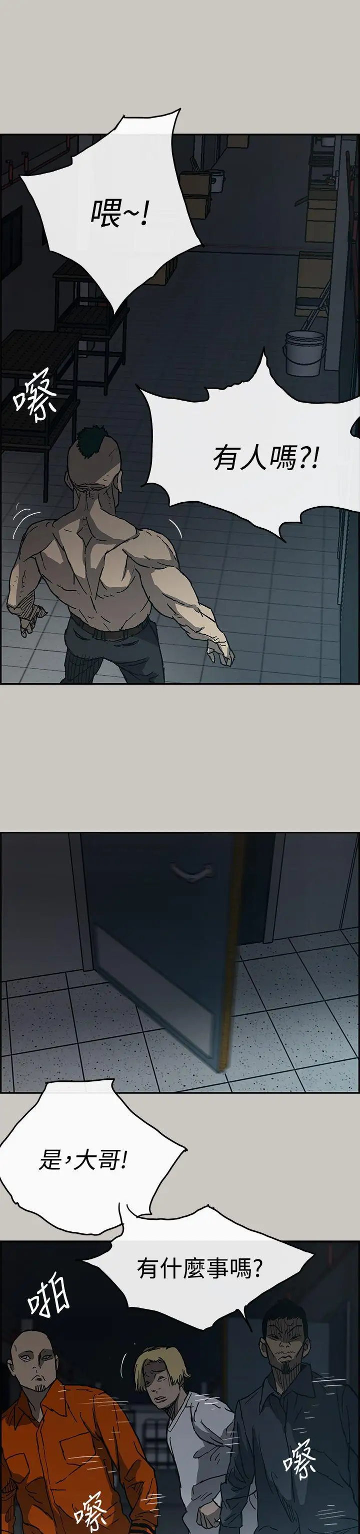 MAD:小姐与司机第20话