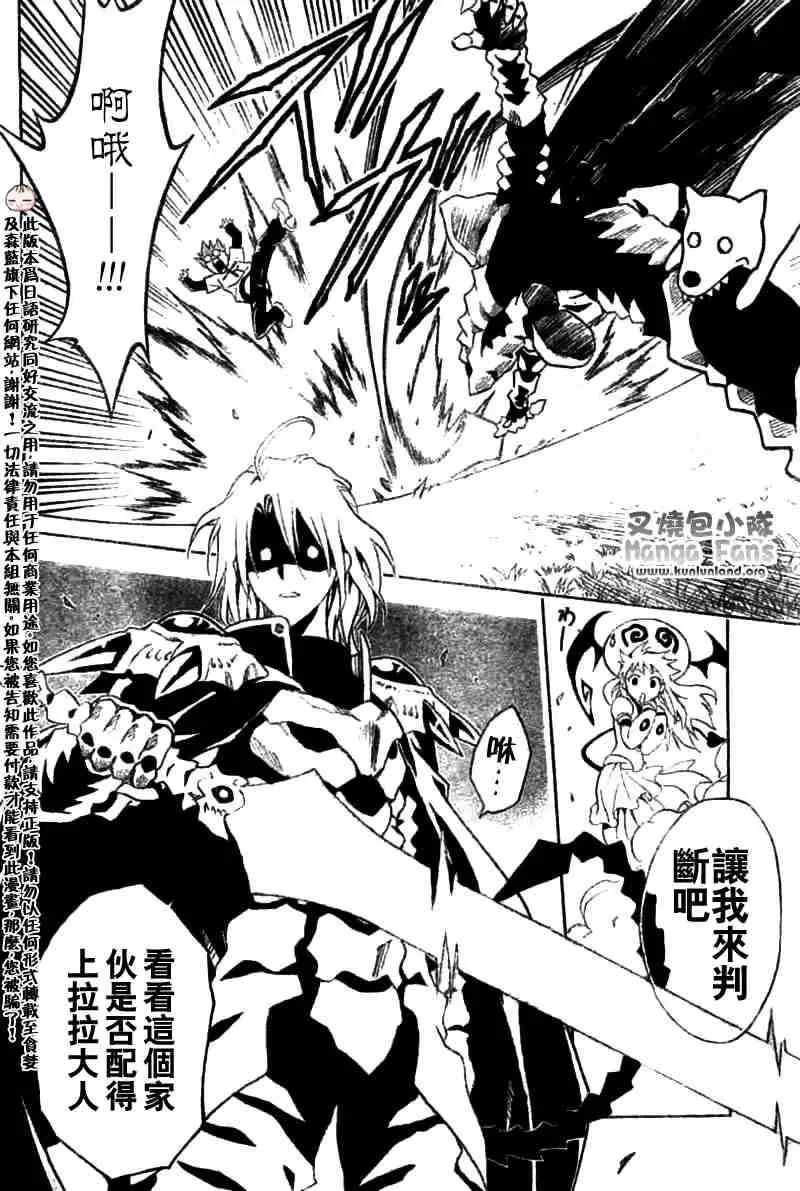 出包王女tolove003集