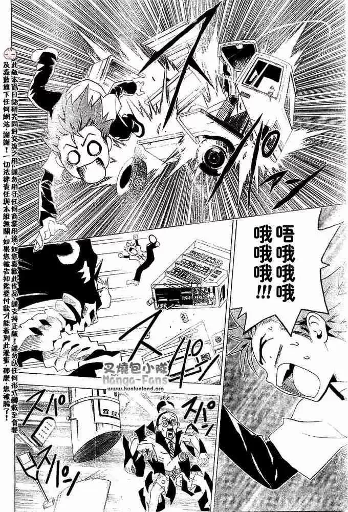 出包王女tolove003集