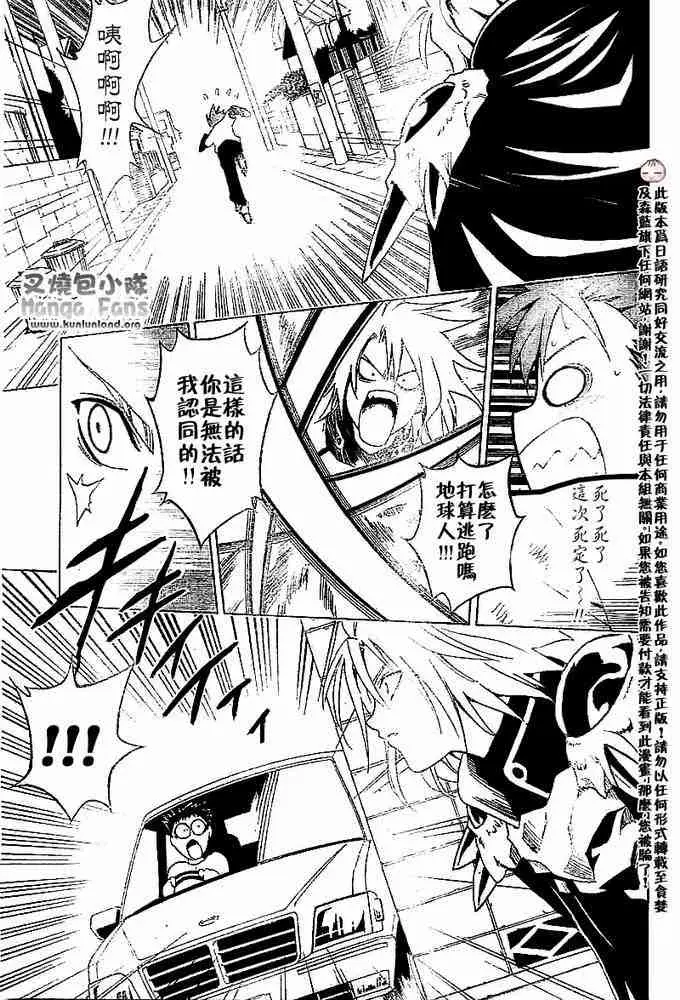 出包王女tolove003集