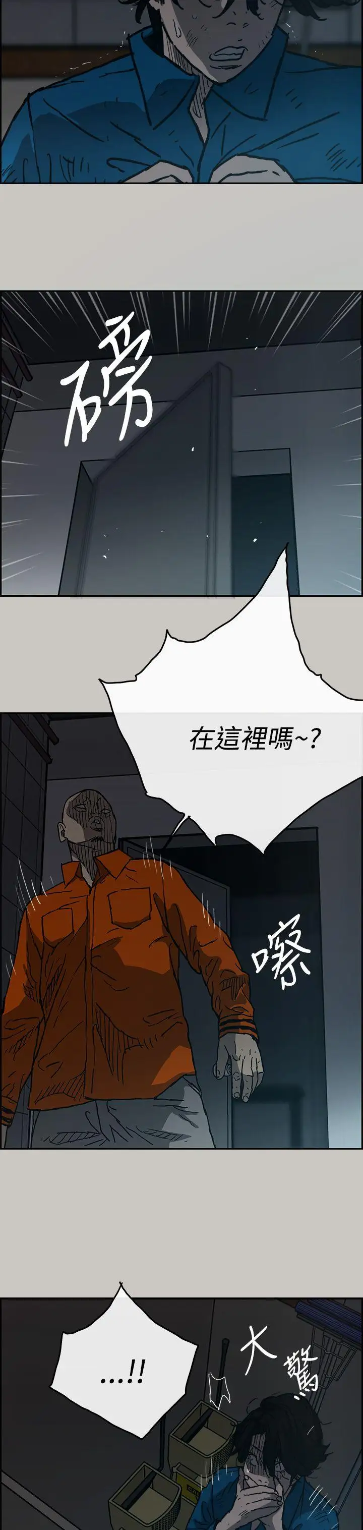 MAD:小姐与司机第20话