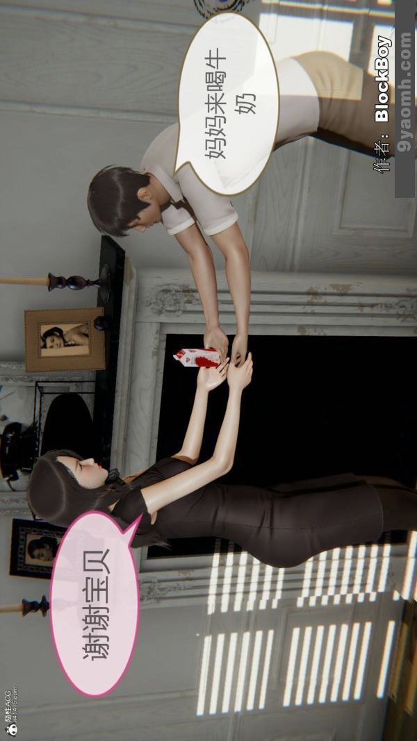 [3D]色靈系統+番外番外-花都篇2