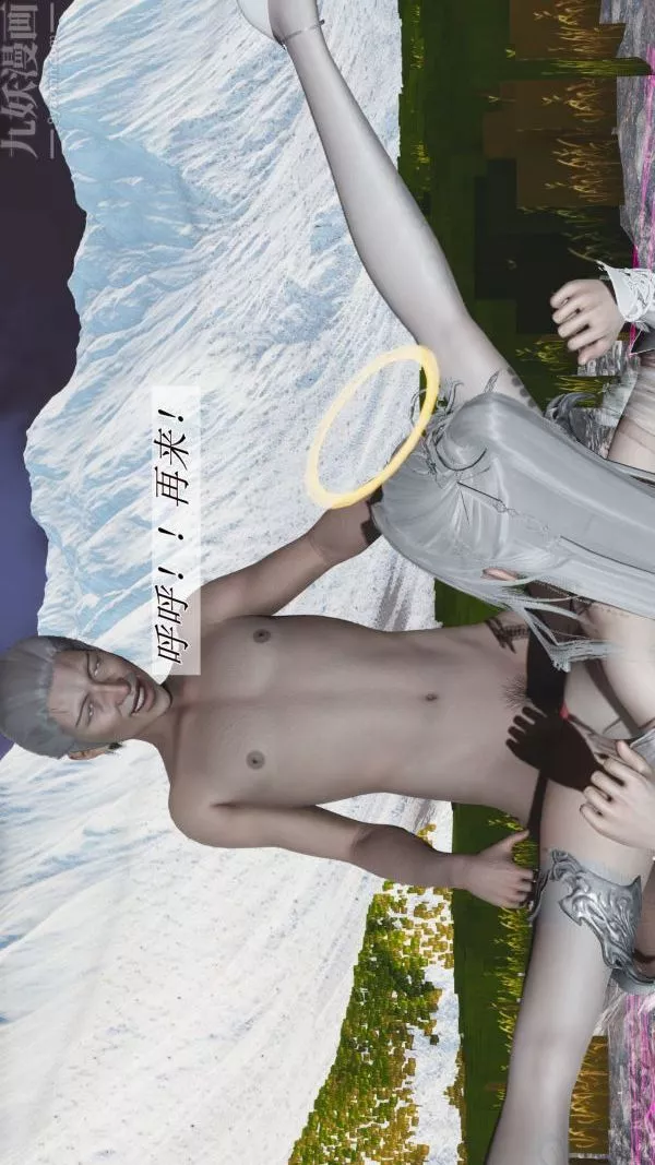 [3D]斗罗玉传-第01章-不乐的奇遇03话 - 图片 22