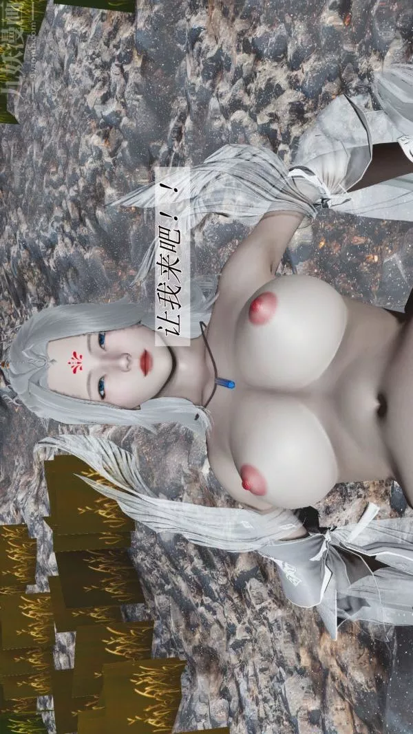 [3D]斗罗玉传-第01章-不乐的奇遇03话 - 图片 28