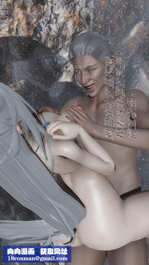 [3D]鬥羅玉傳第01章-不乐的奇遇03話