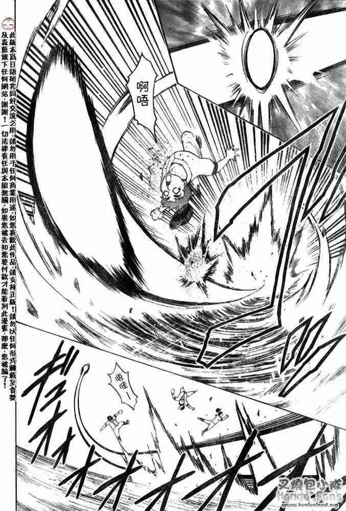 出包王女tolove005集