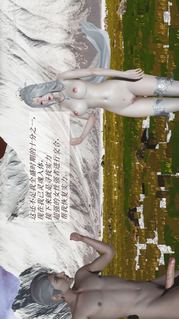 [3D]斗罗玉传第01章-不乐的奇遇03话