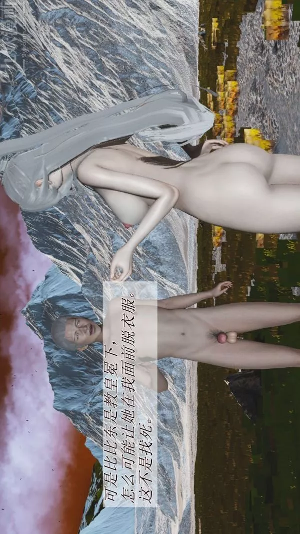 [3D]斗罗玉传-第01章-不乐的奇遇03话 - 图片 52
