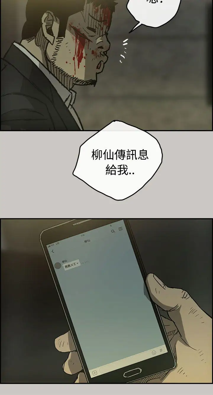 MAD:小姐与司机第22话