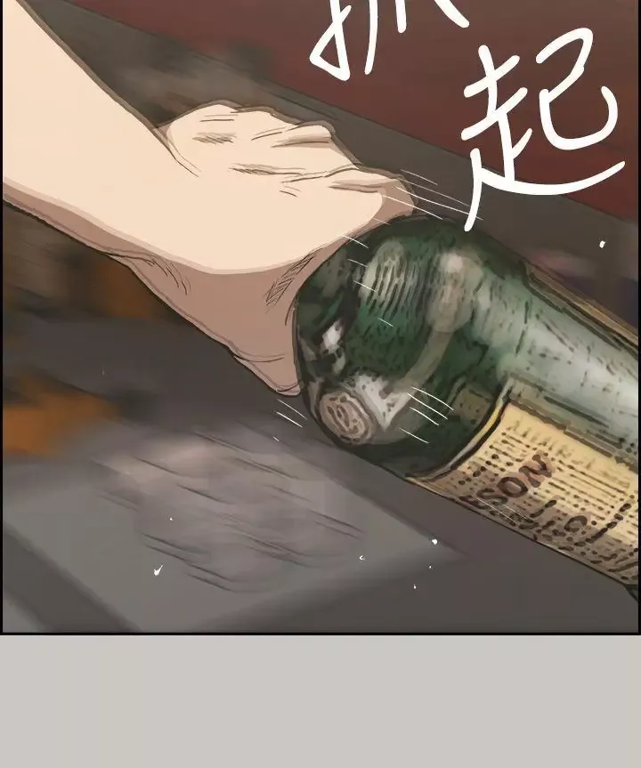 MAD:小姐与司机-第23话 - 图片 5