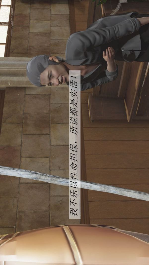 [3D]斗罗玉传第02章-大意的比比东01话