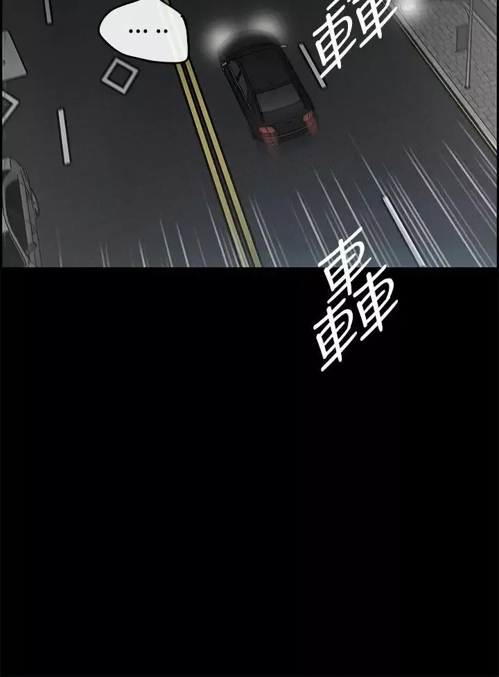 MAD:小姐与司机-第23话 - 图片 26