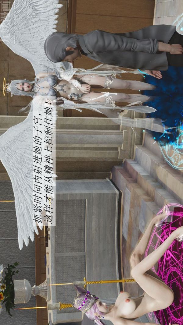 [3D]斗罗玉传第02章-大意的比比东02话