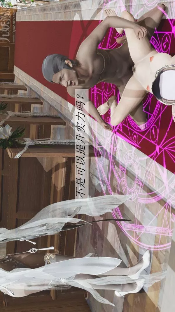 [3D]斗罗玉传-第02章-大意的比比东02话 - 图片 39
