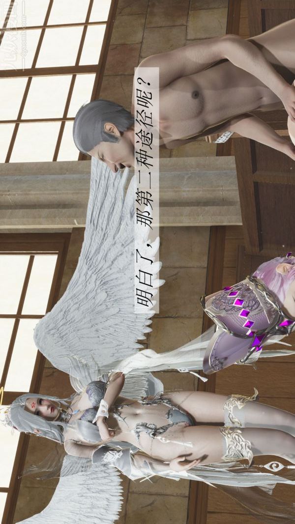 [3D]鬥羅玉傳第02章-大意的比比东02話