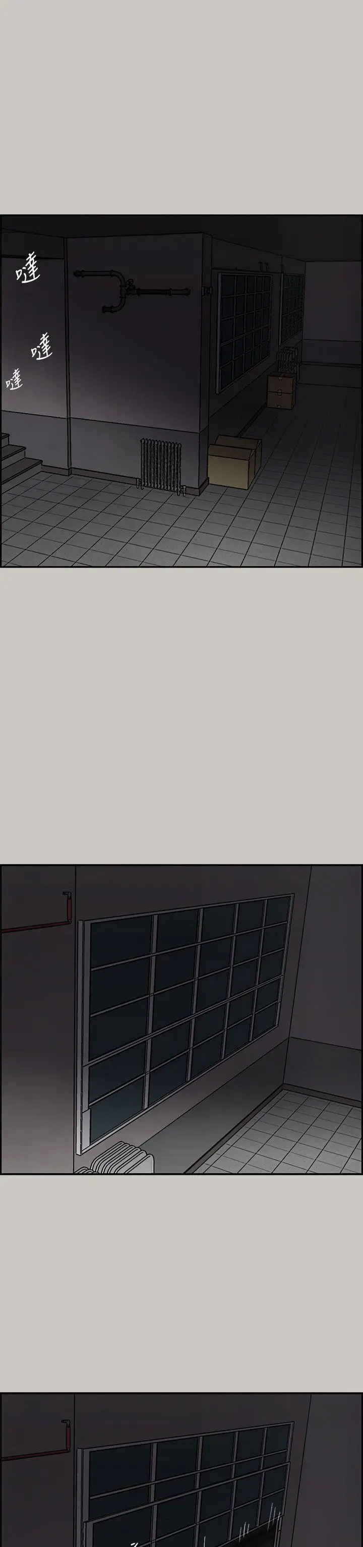 MAD:小姐与司机第25话