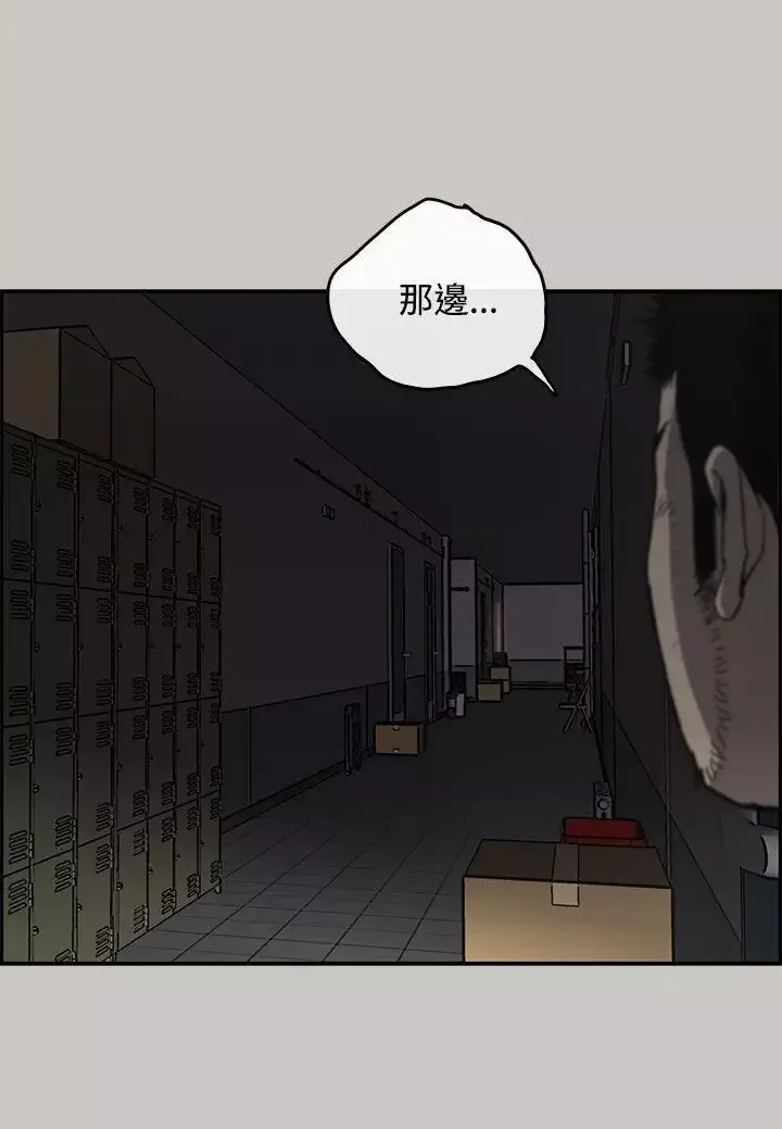 MAD:小姐與司機第25話