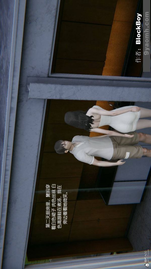 [3D]色灵系统+番外番外-花都篇7