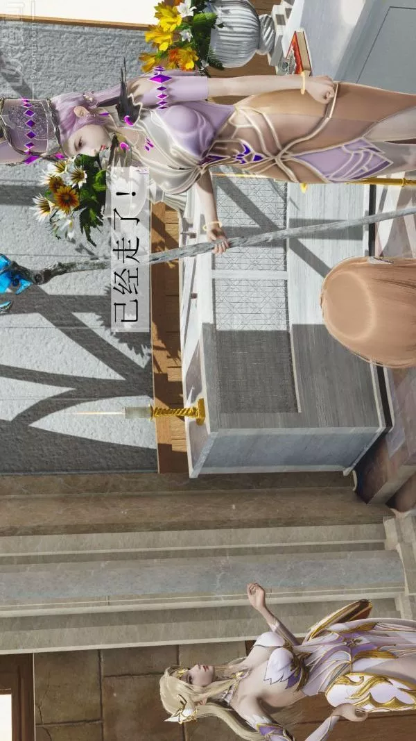 [3D]斗罗玉传-第03章-双美沦陷01话 - 图片 10