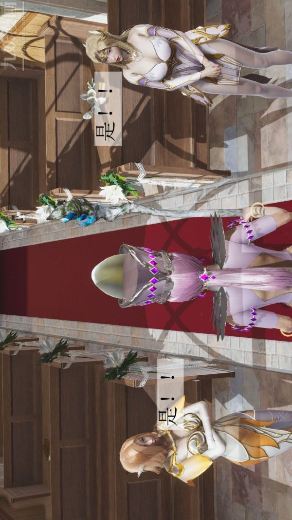 [3D]斗罗玉传第03章-双美沦陷01话