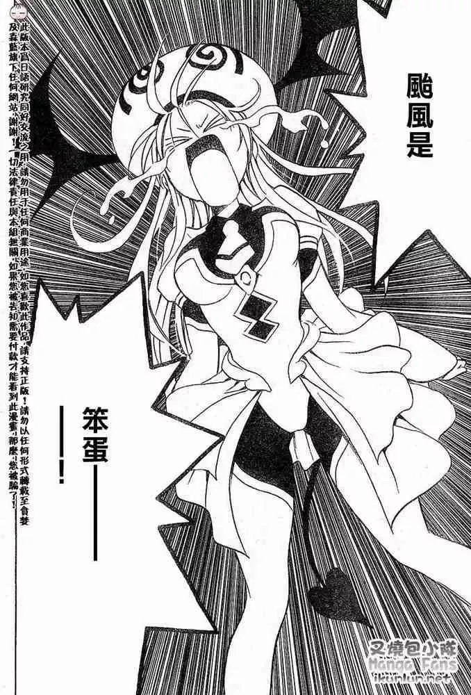 出包王女tolove014集