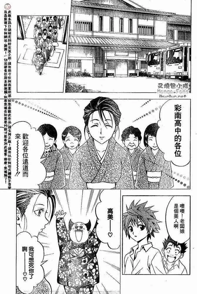 出包王女tolove015集