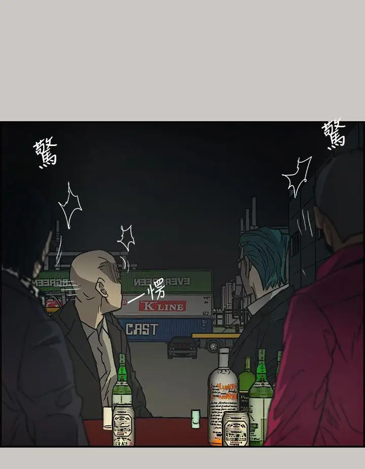 MAD:小姐与司机第28话