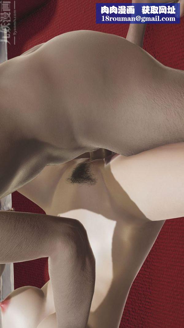 [3D]斗罗玉传第03章-双美沦陷02话