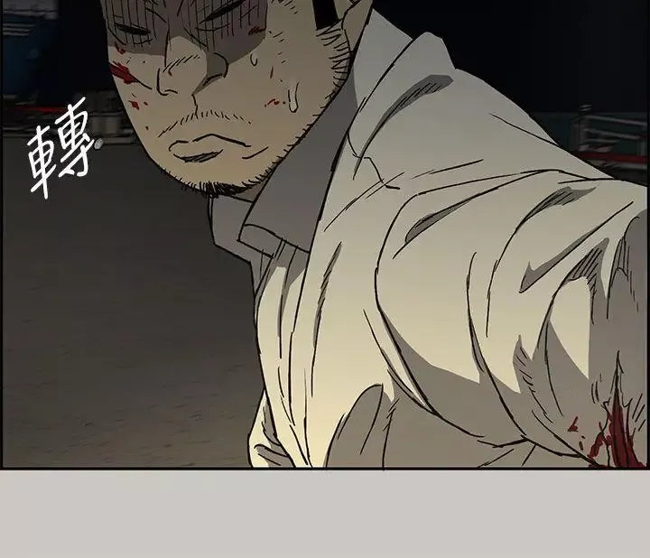 MAD:小姐与司机-第29话 - 图片 19