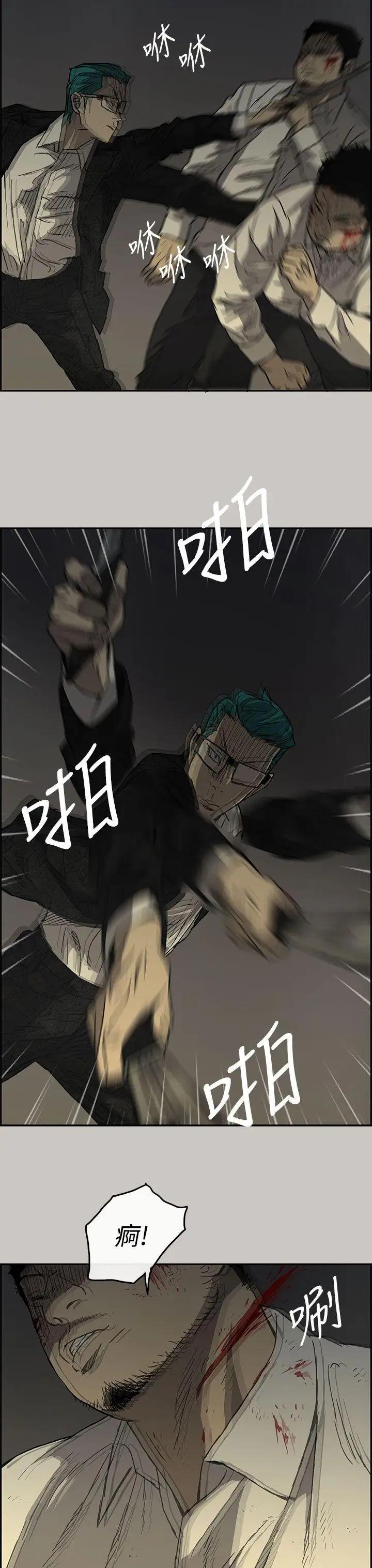 MAD:小姐与司机第29话