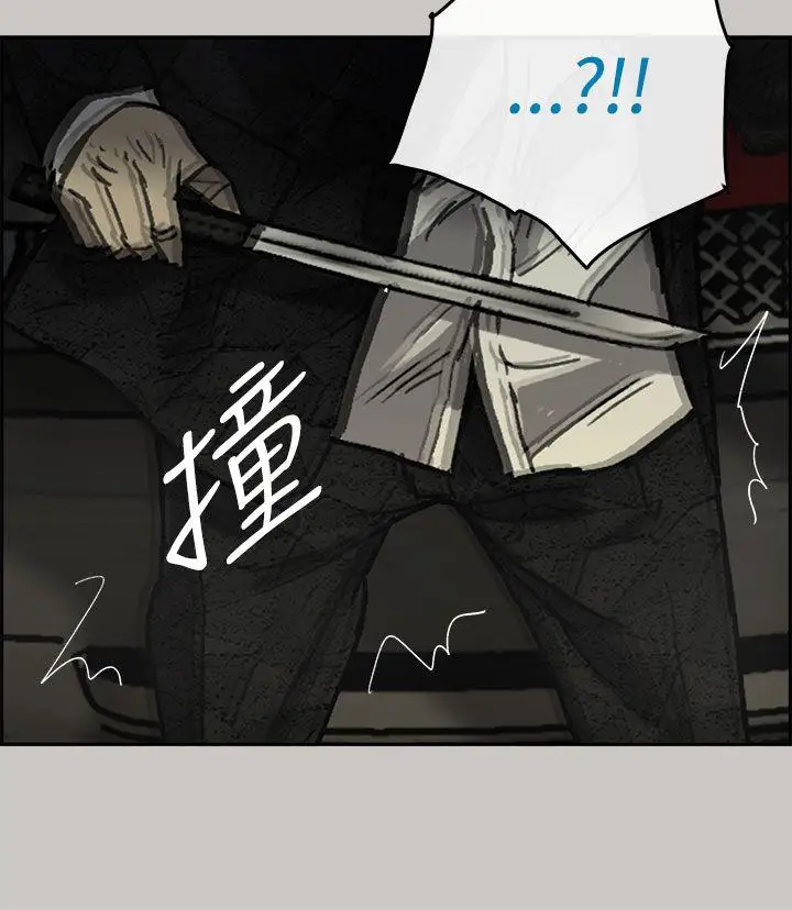 MAD:小姐与司机第29话