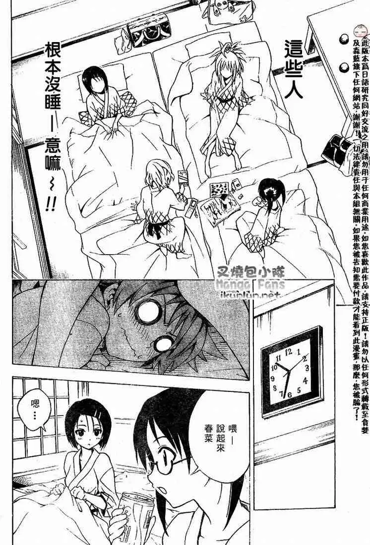 出包王女tolove019集