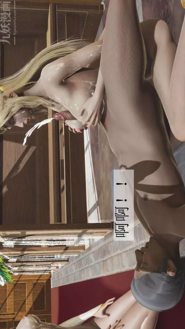 [3D]斗罗玉传-第03章-双美沦陷04话 - 图片 30