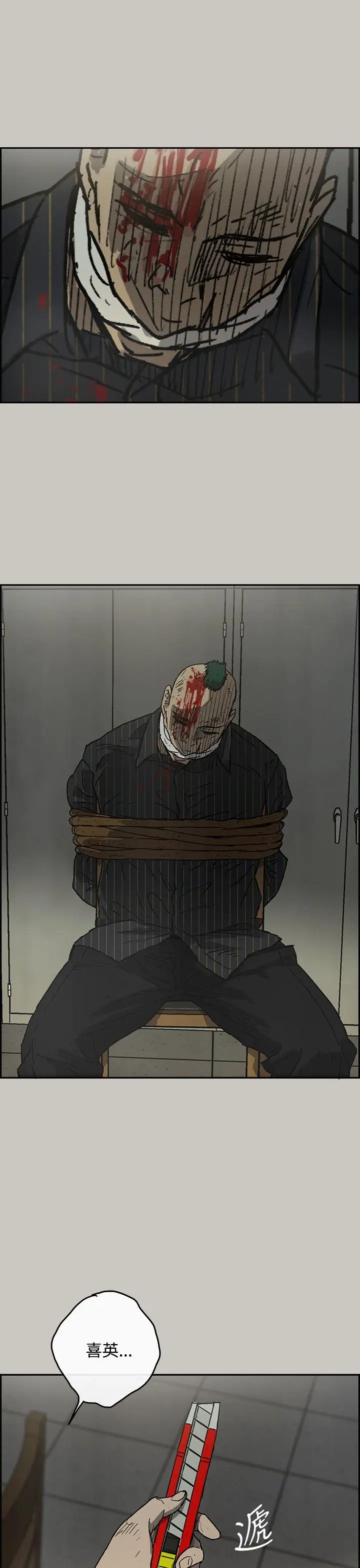 MAD:小姐与司机第31话